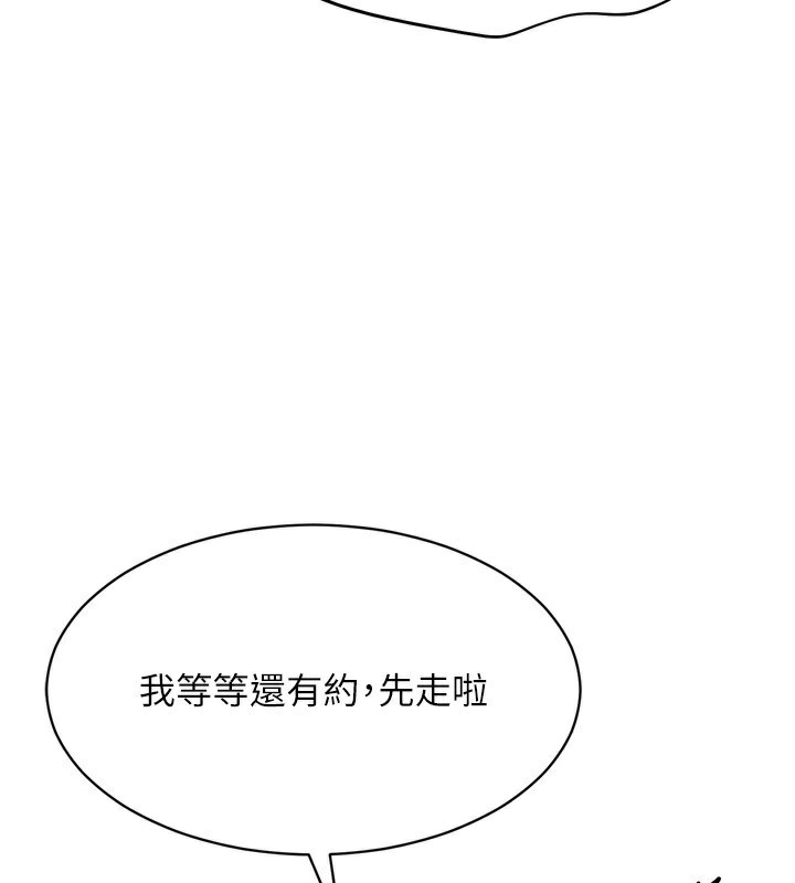 27P - Set up!排球少女