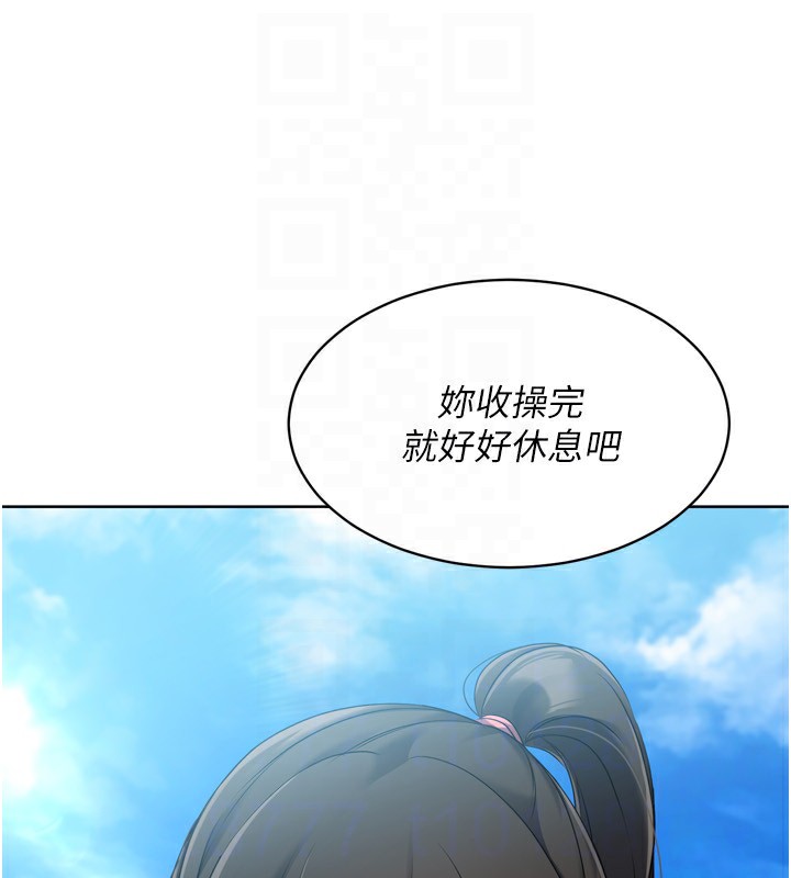 30P - Set up!排球少女