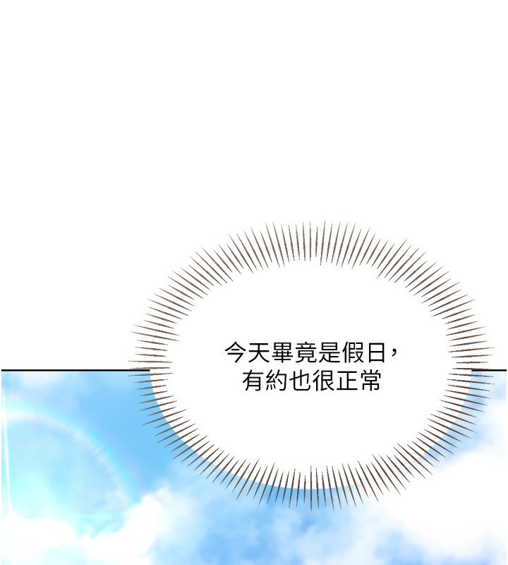 34P - Set up!排球少女