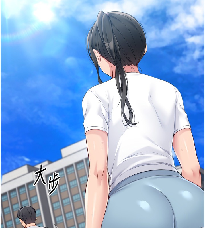 35P - Set up!排球少女