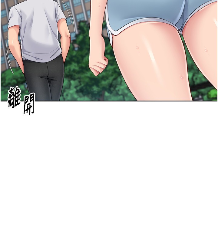 36P - Set up!排球少女
