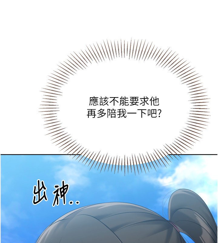 37P - Set up!排球少女