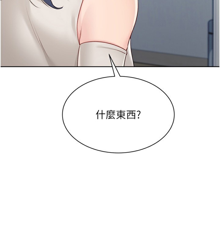 3P - Set up!排球少女