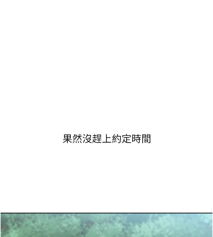 43P - Set up!排球少女