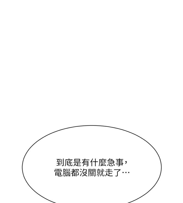 4P - Set up!排球少女