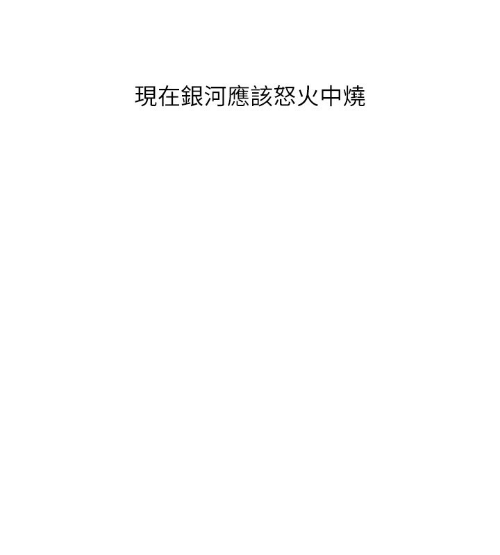 46P - Set up!排球少女
