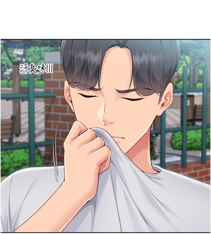 47P - Set up!排球少女