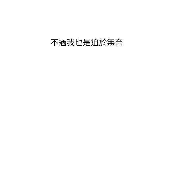 48P - Set up!排球少女