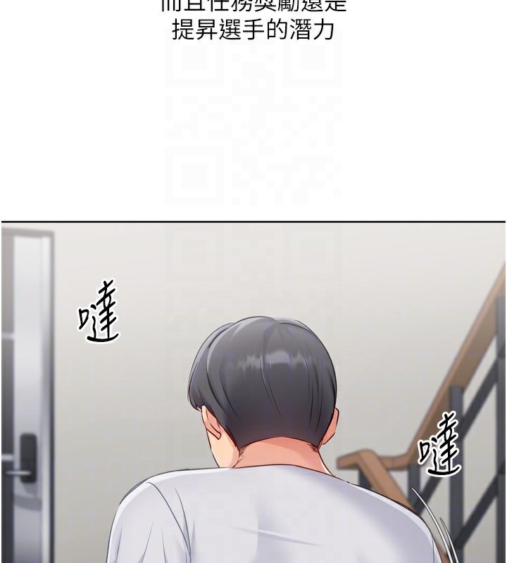 53P - Set up!排球少女