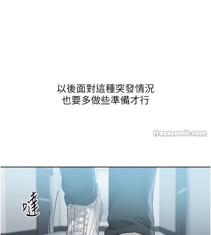 56P - Set up!排球少女