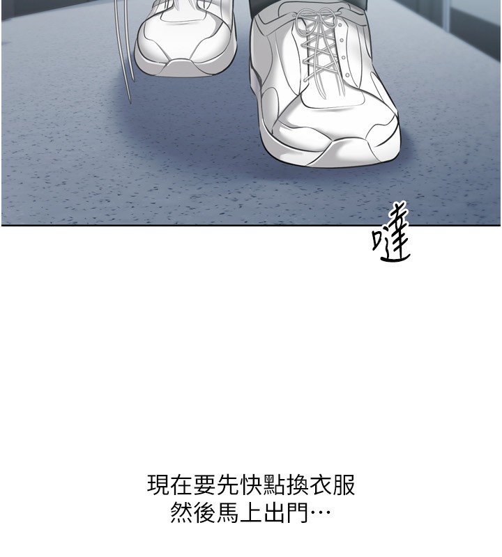 57P - Set up!排球少女