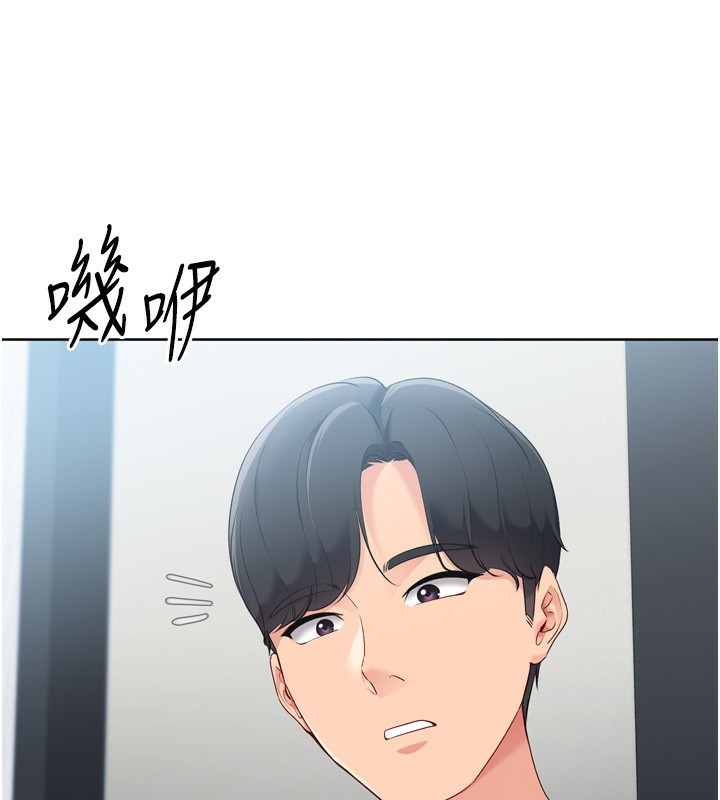 58P - Set up!排球少女