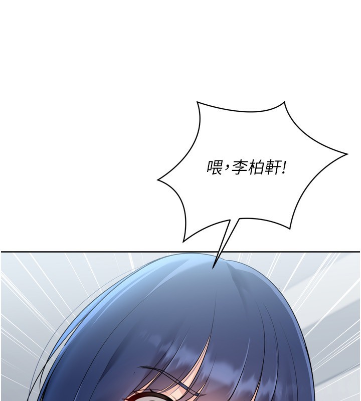 68P - Set up!排球少女