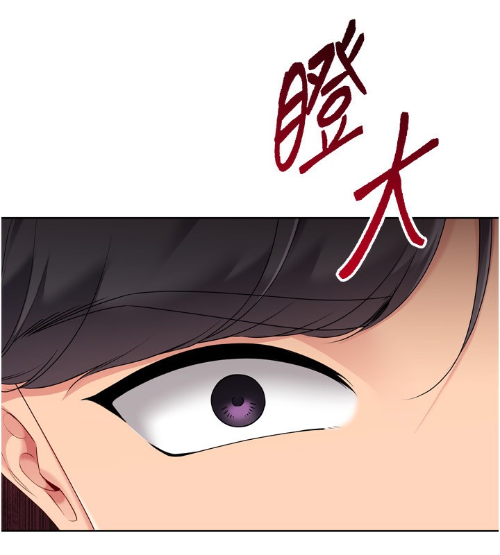 72P - Set up!排球少女