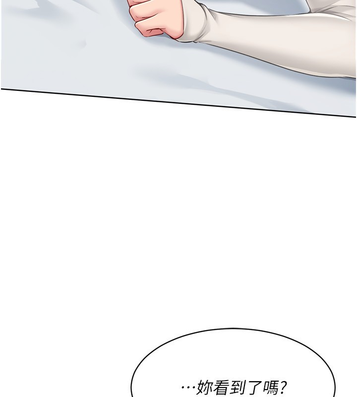 78P - Set up!排球少女