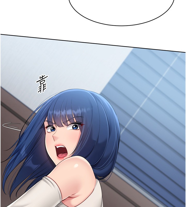 79P - Set up!排球少女