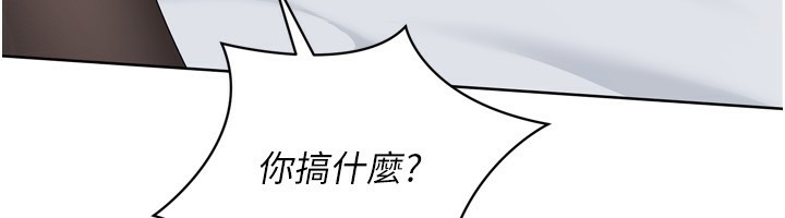 81P - Set up!排球少女