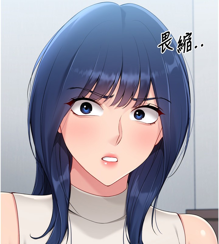 85P - Set up!排球少女