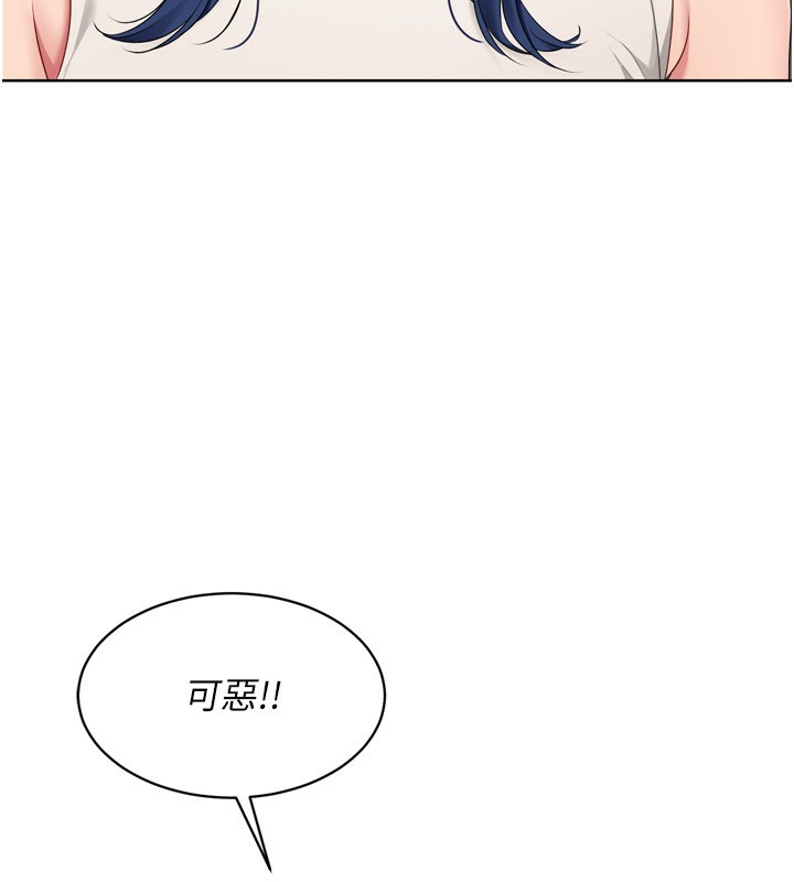 86P - Set up!排球少女