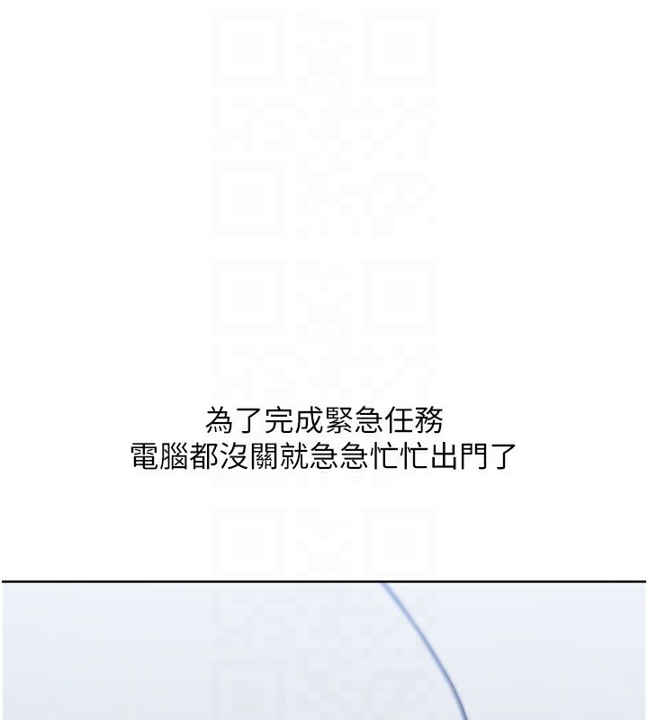90P - Set up!排球少女