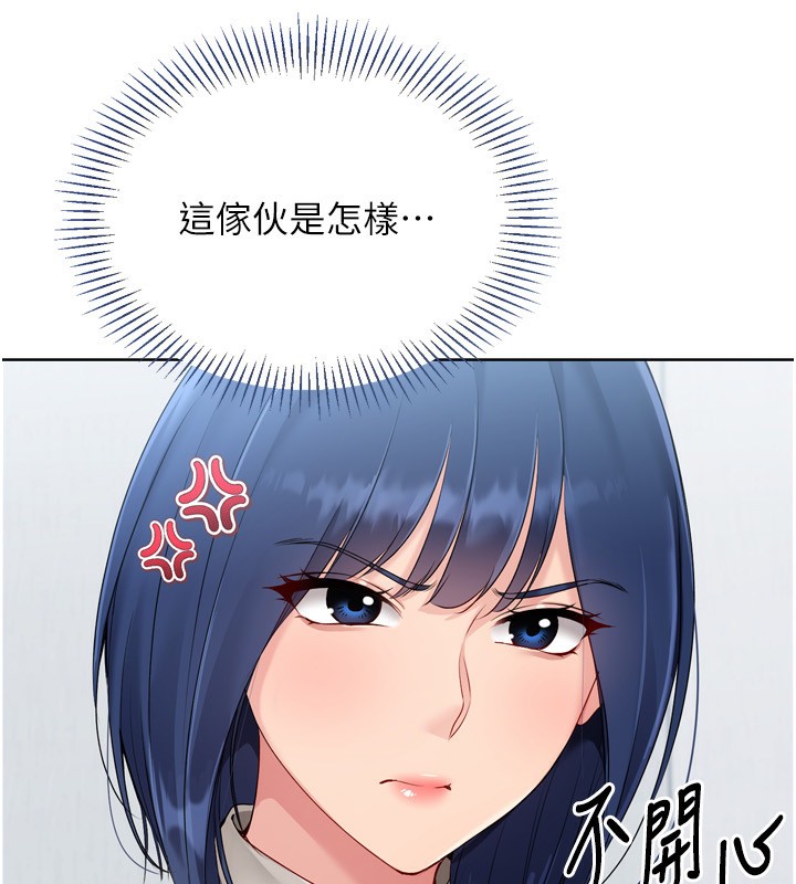 96P - Set up!排球少女