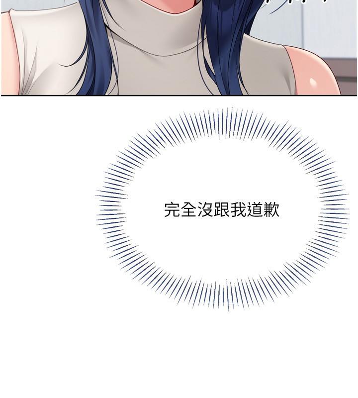 97P - Set up!排球少女