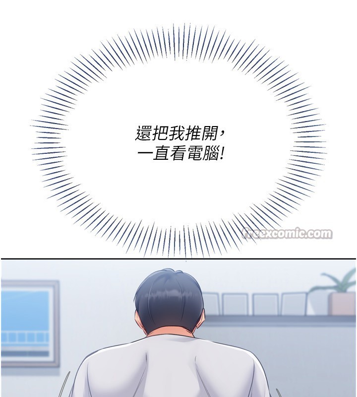 98P - Set up!排球少女