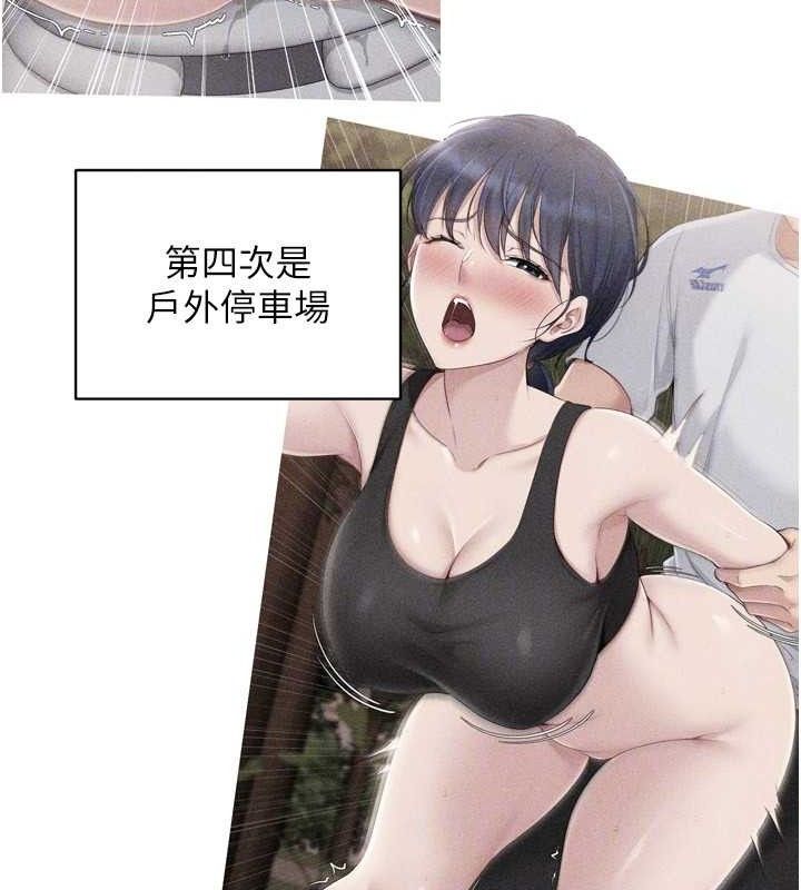 103P - Set up!排球少女