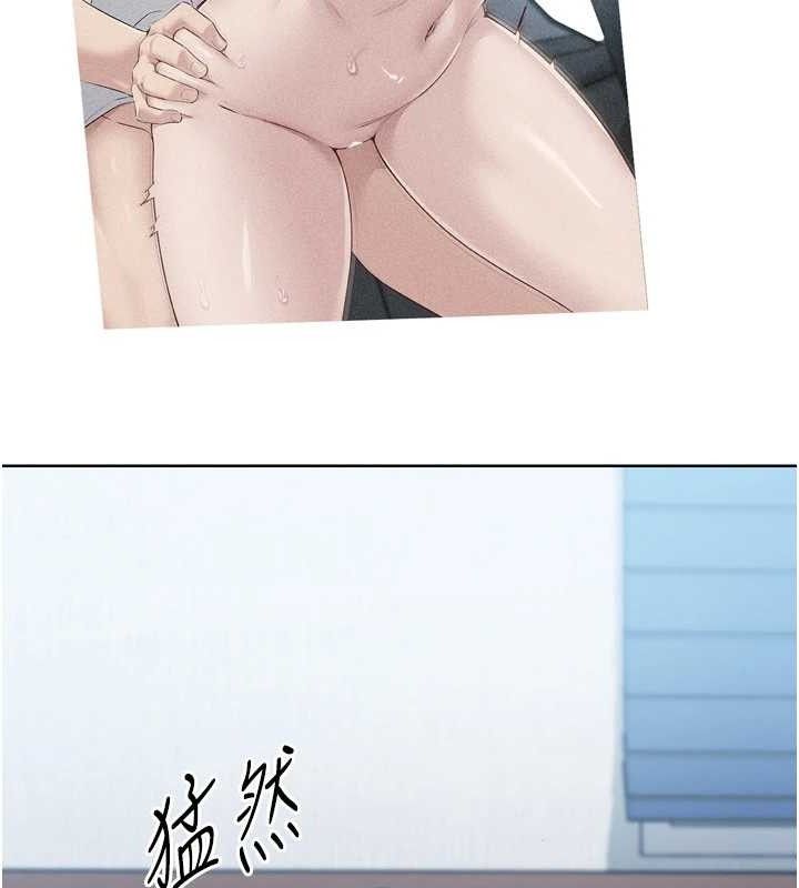 105P - Set up!排球少女
