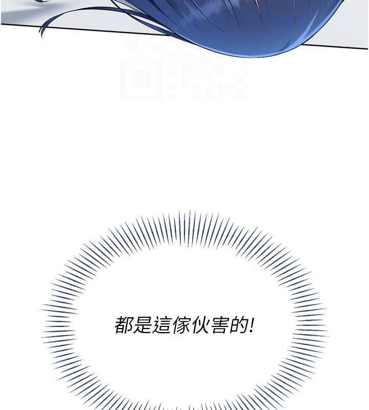 111P - Set up!排球少女