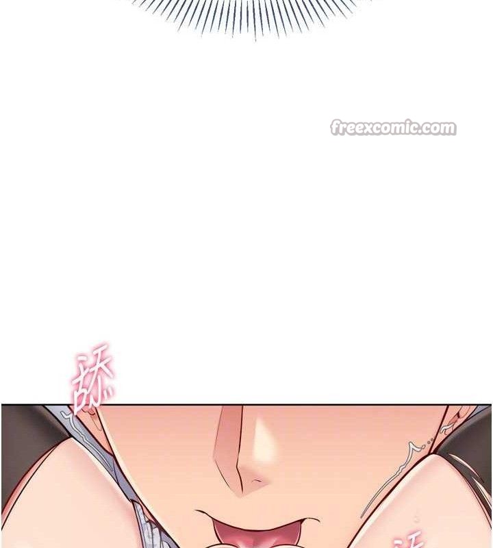 112P - Set up!排球少女