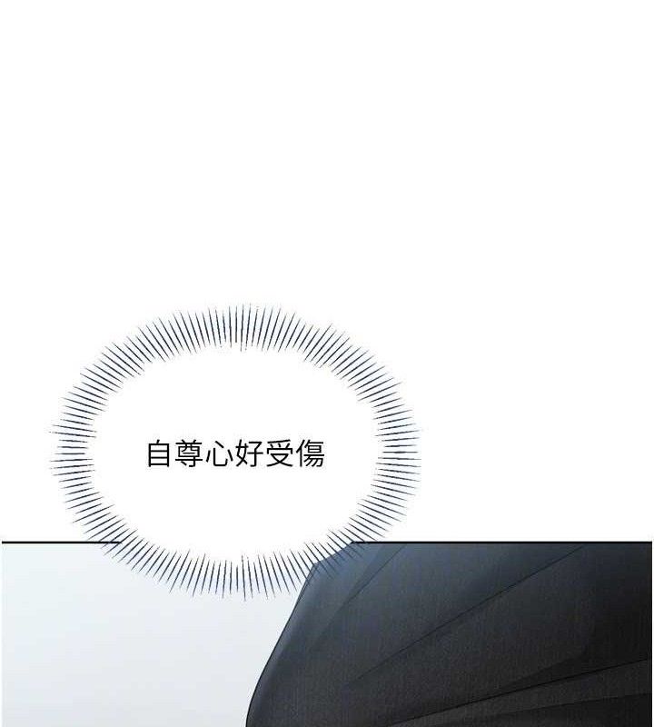 122P - Set up!排球少女
