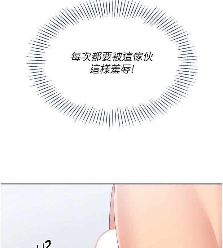 124P - Set up!排球少女