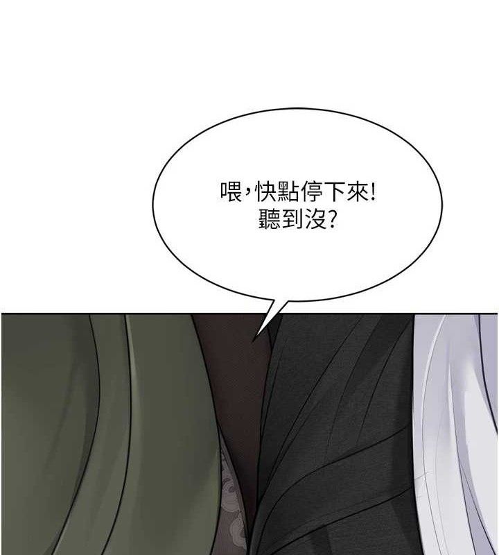 12P - Set up!排球少女