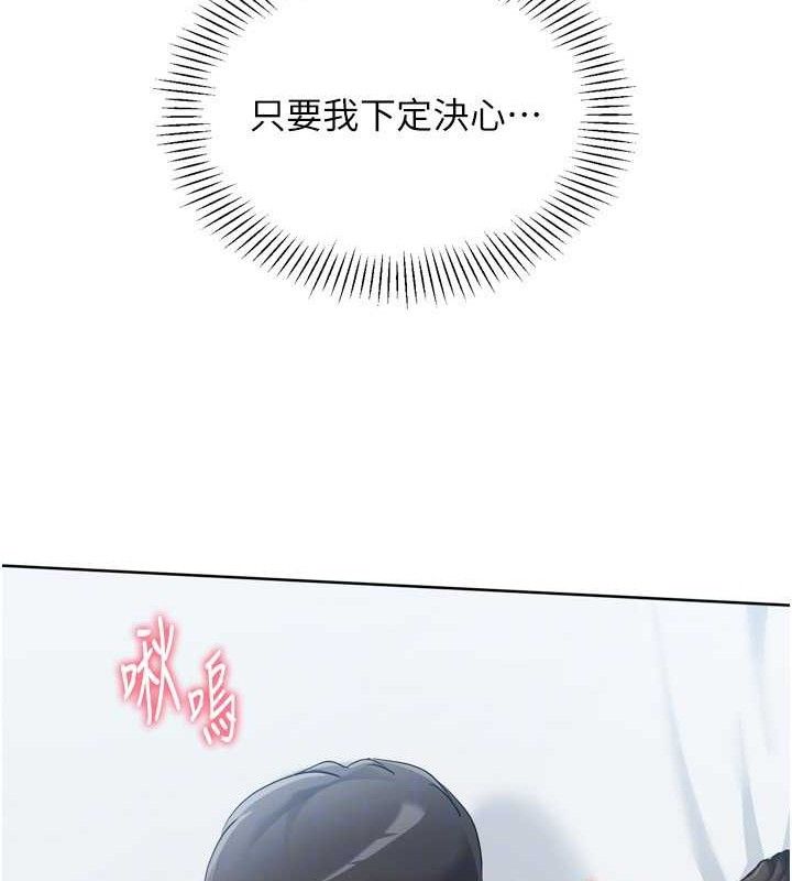 132P - Set up!排球少女