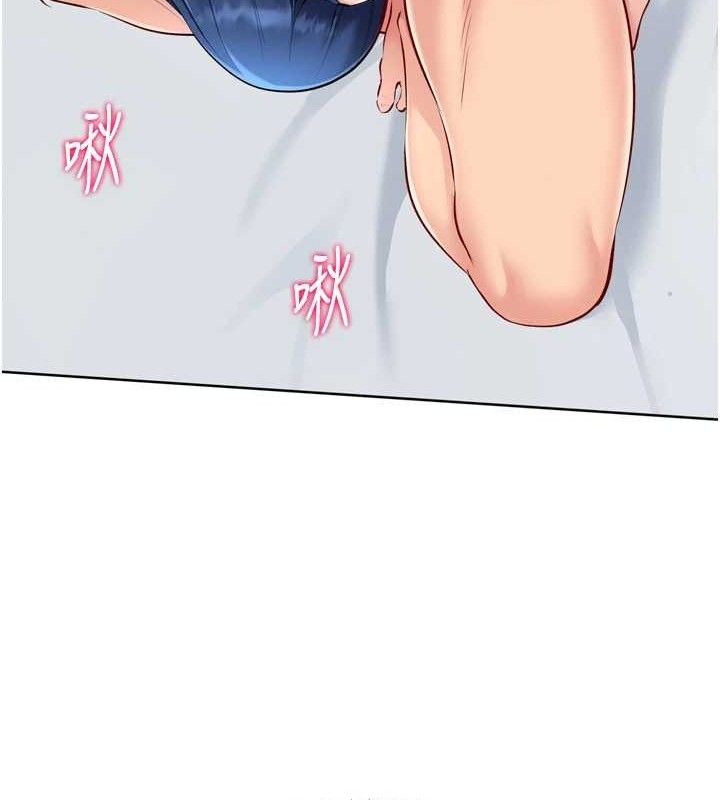 134P - Set up!排球少女
