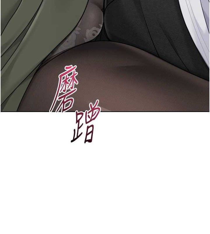 13P - Set up!排球少女