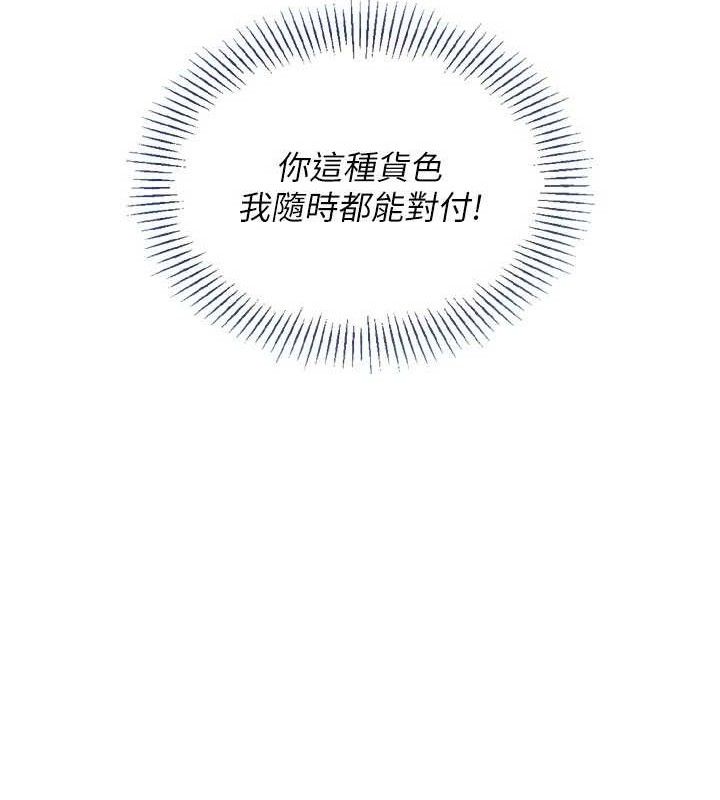 135P - Set up!排球少女