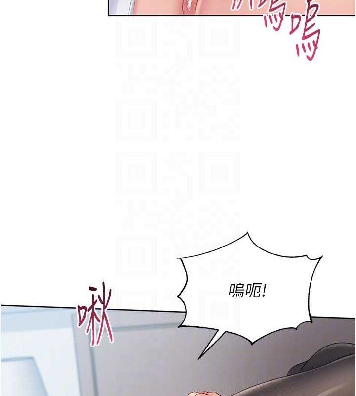 139P - Set up!排球少女