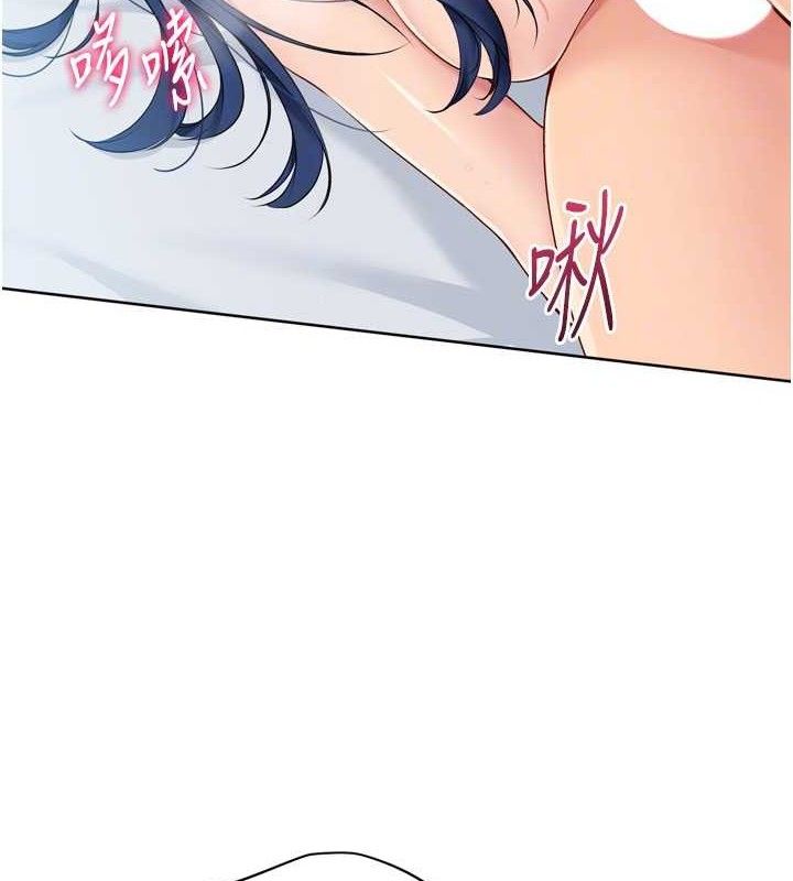 141P - Set up!排球少女