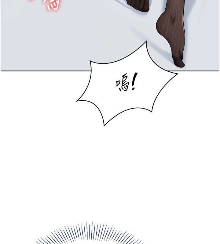 146P - Set up!排球少女
