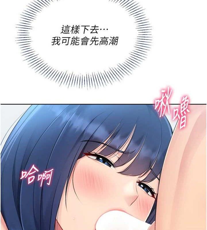 147P - Set up!排球少女