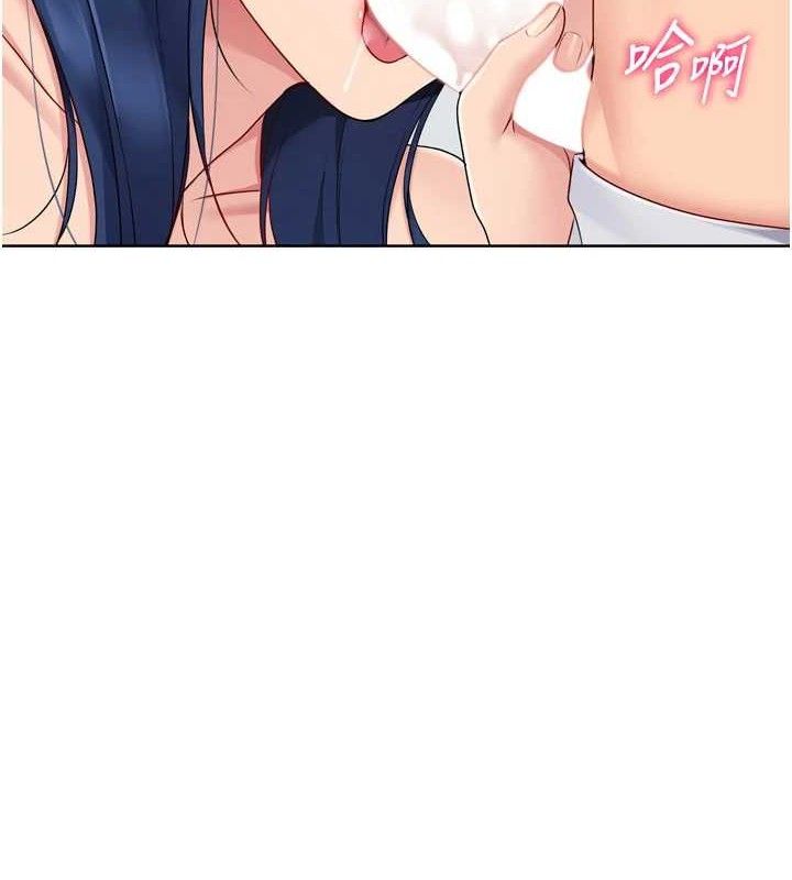 148P - Set up!排球少女