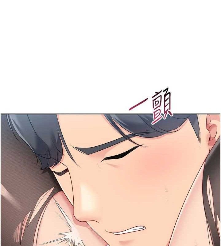 151P - Set up!排球少女