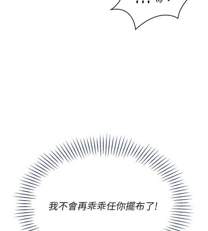 156P - Set up!排球少女