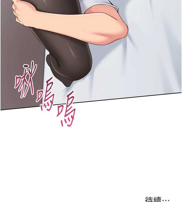 159P - Set up!排球少女