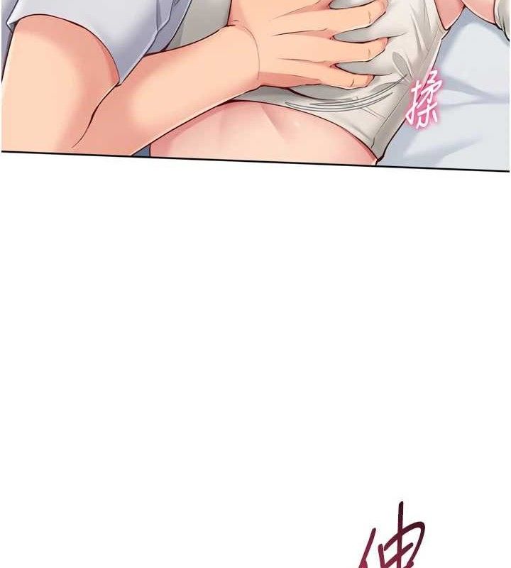 18P - Set up!排球少女