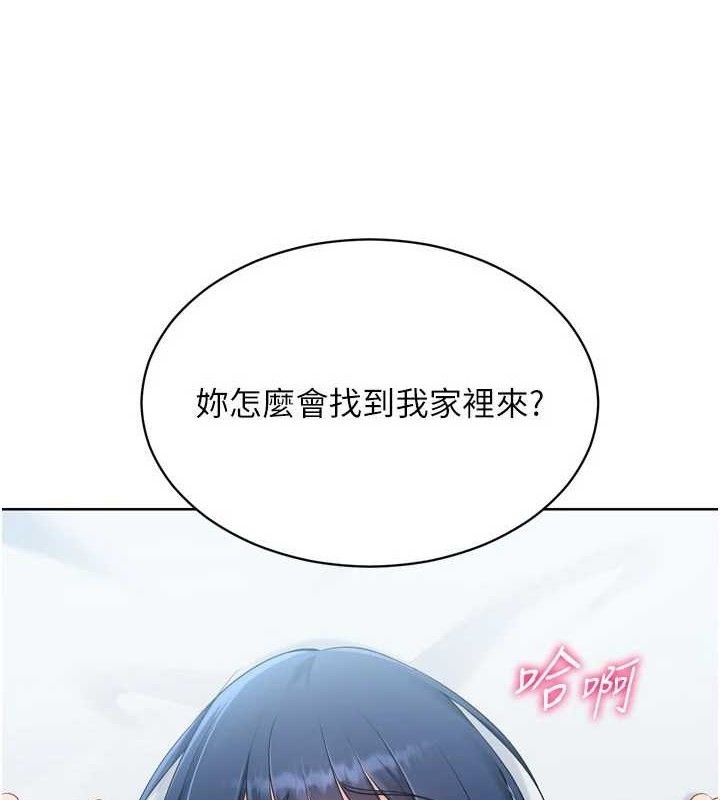 1P - Set up!排球少女