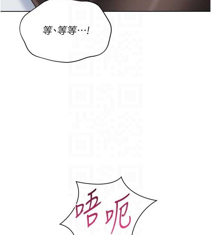 20P - Set up!排球少女
