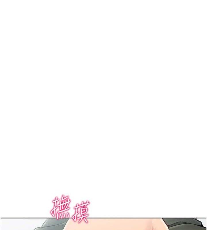 25P - Set up!排球少女